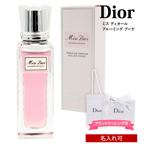 楽天市場】Dior ディオール 香水 ミス ブルーミング ブーケ ローラー