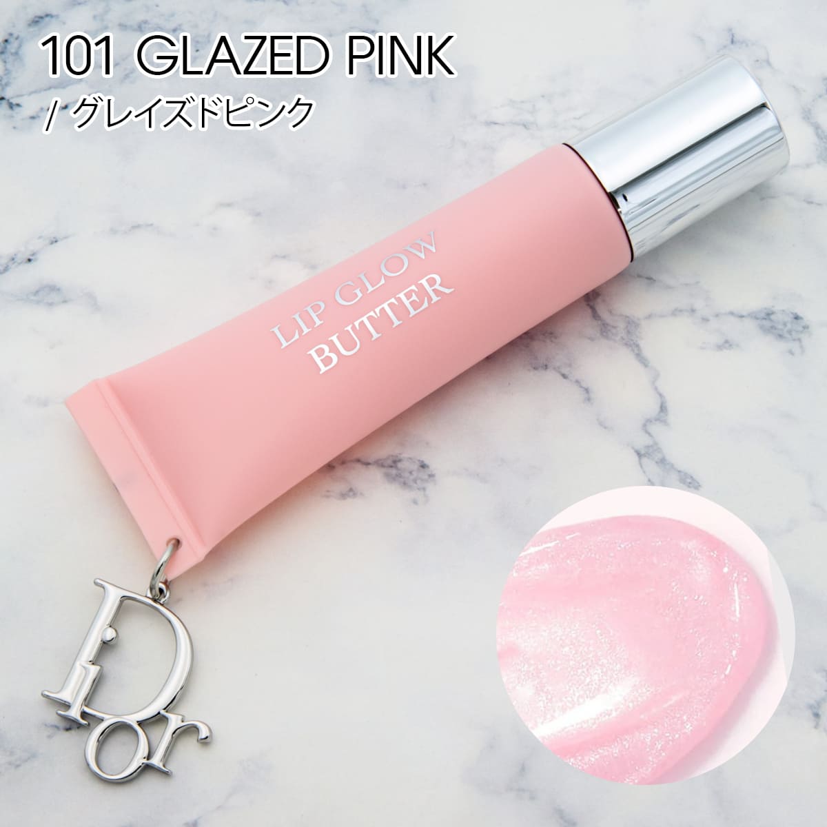 楽天市場】【新感覚リップトリートメント2025新作】ディオール