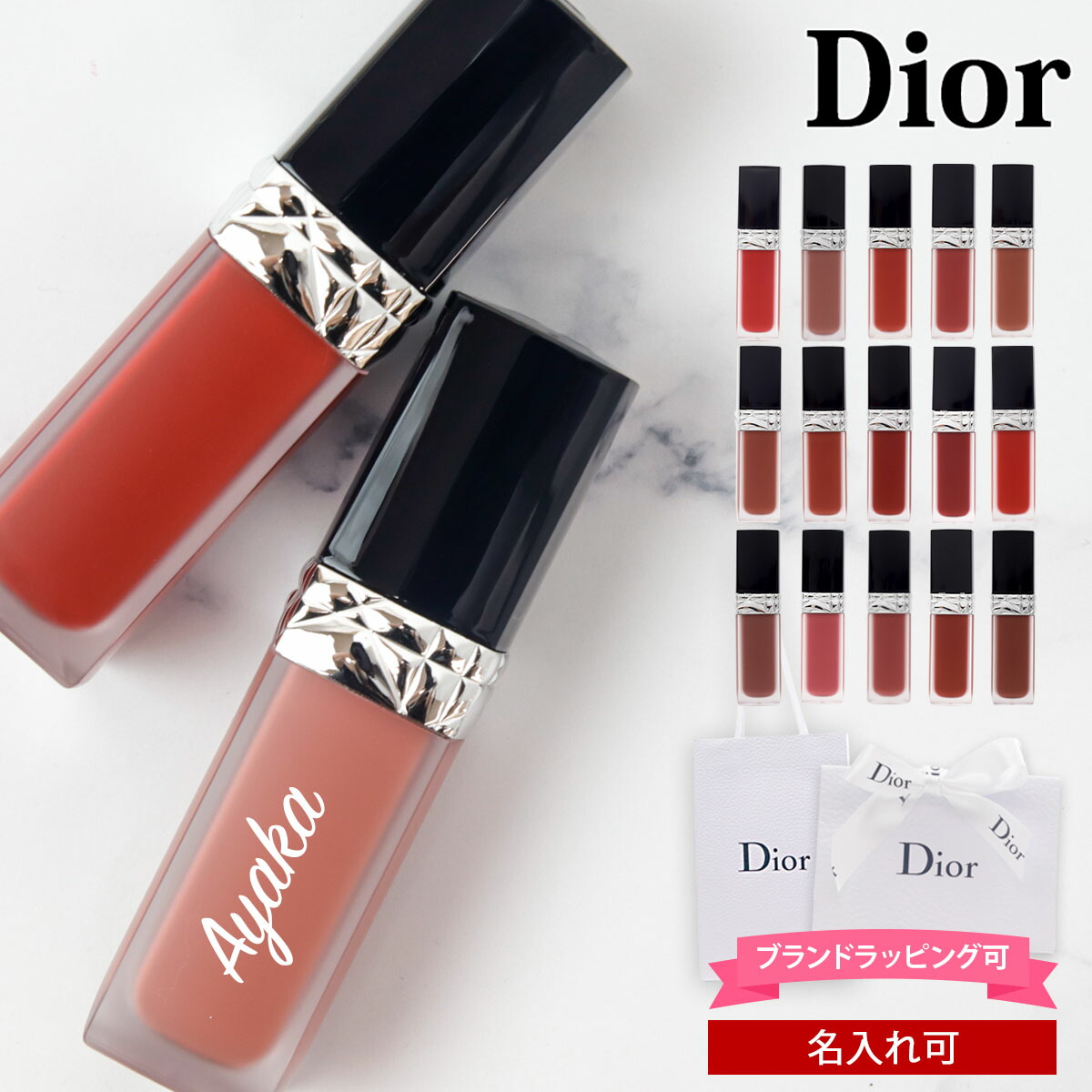 楽天市場】Dior ディオール 口紅 ルージュ フォーエヴァー リキッド