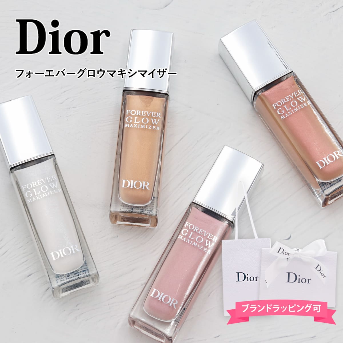 楽天市場】Dior ディオール チーク フォーエバー スキン
