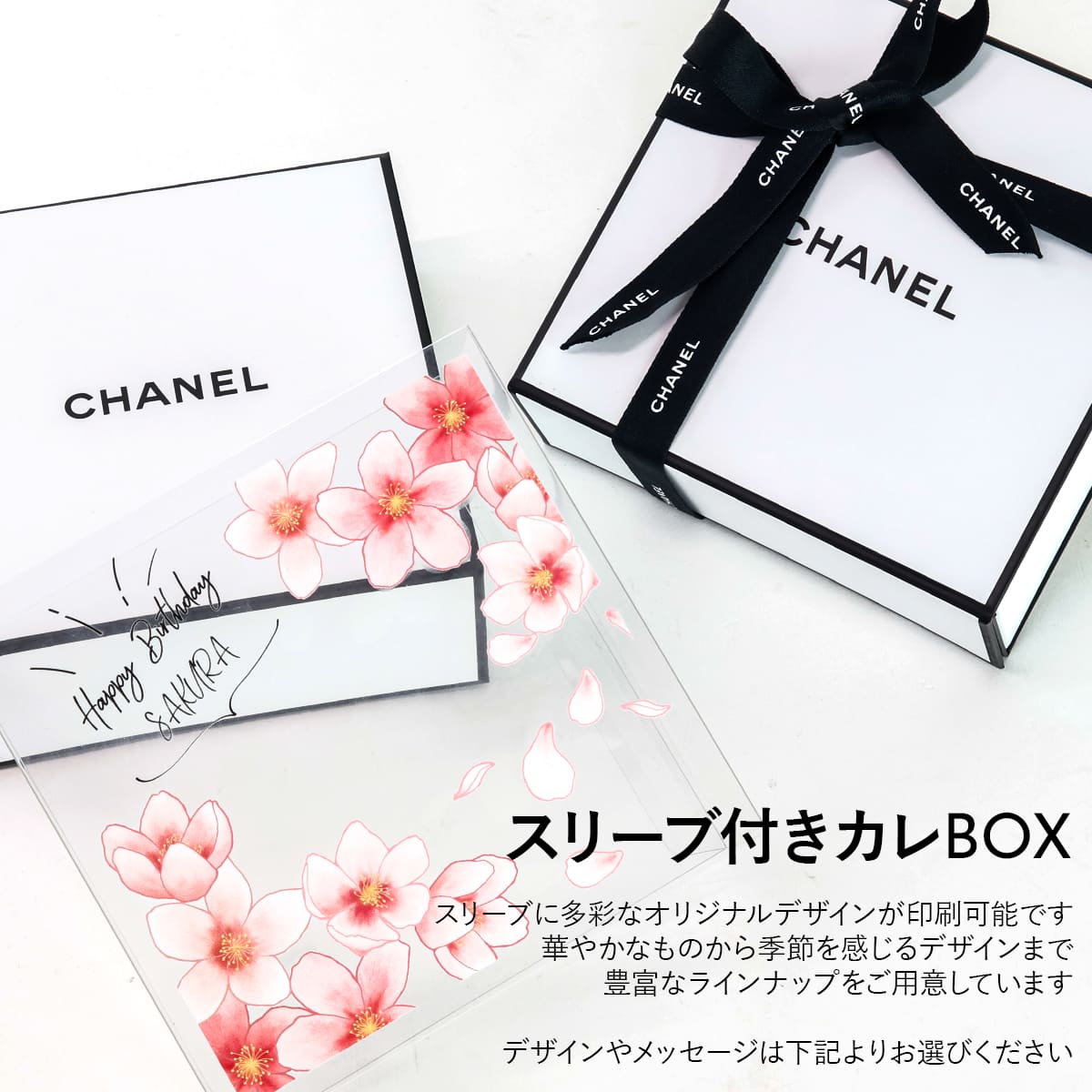 楽天市場】【名入れ可】CHANEL シャネル 香水 チャンス オー