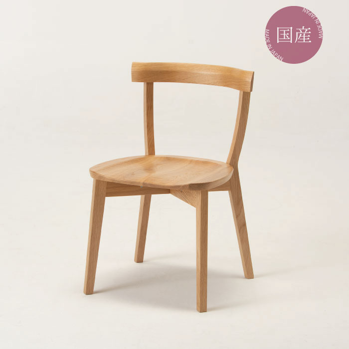 楽天市場】ダイニングチェア ナラ無垢 木製 無垢 国産 日本製 木製