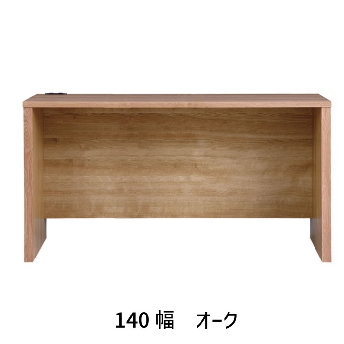 楽天市場】デスク おしゃれ 120 140 木製デスク 勉強机 作業デスク