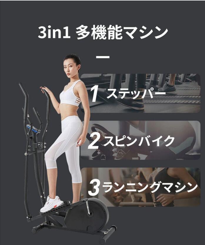 楽天市場】【楽天1位】NADLE クロストレーナー 家庭用 ダイエット