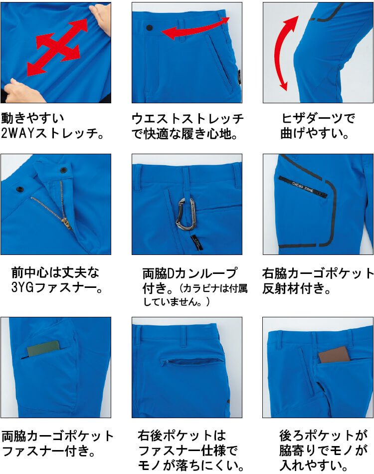 楽天市場】【期間限定P2倍】上下セット ジーベック XEBEC ブルゾン