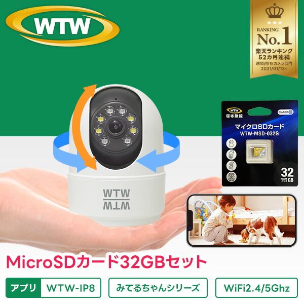 楽天市場】【32GB SDセット】みてるちゃんNEKO8 300万画素 Wカメラ