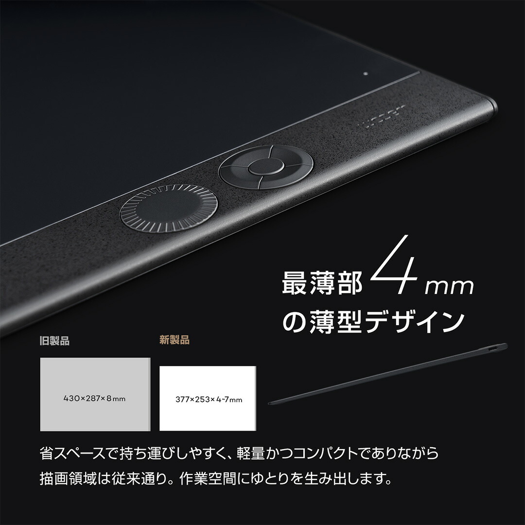 楽天市場】Wacom Intuos Pro large (PTK870K0C) ワコム ペンタブレット