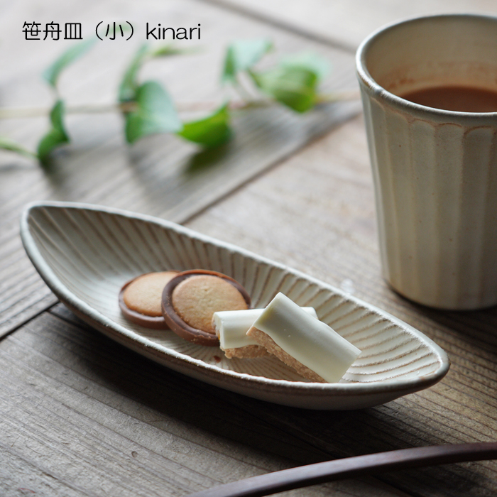 楽天市場】舟形 皿の通販