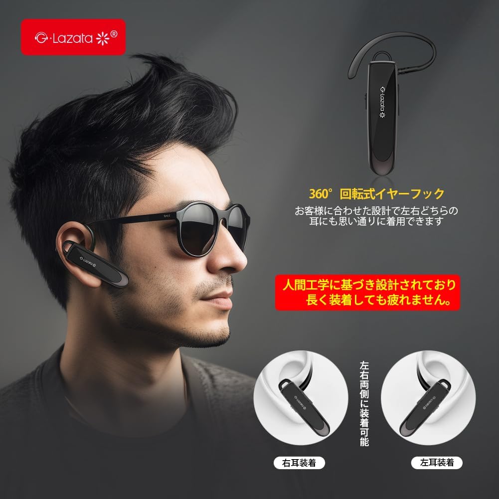楽天市場】【楽天1位☆6冠達成】 ヘッドセット 片耳 bluetooth マイク