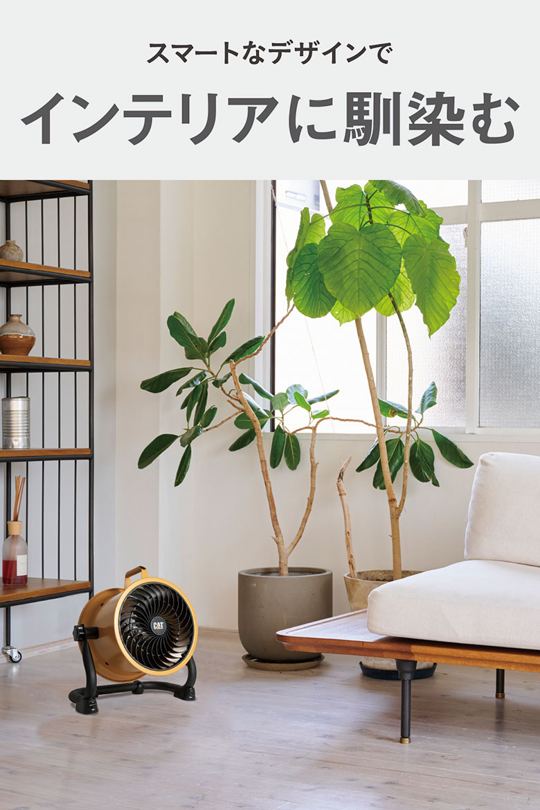 楽天市場】CAT サーキュレーター22cm（壁・床タイプ） 業務用扇風機