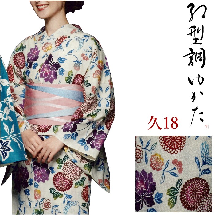 楽天市場】源氏物語浴衣 女性 単品浴衣 ゆかた 国内手縫いお仕立付き