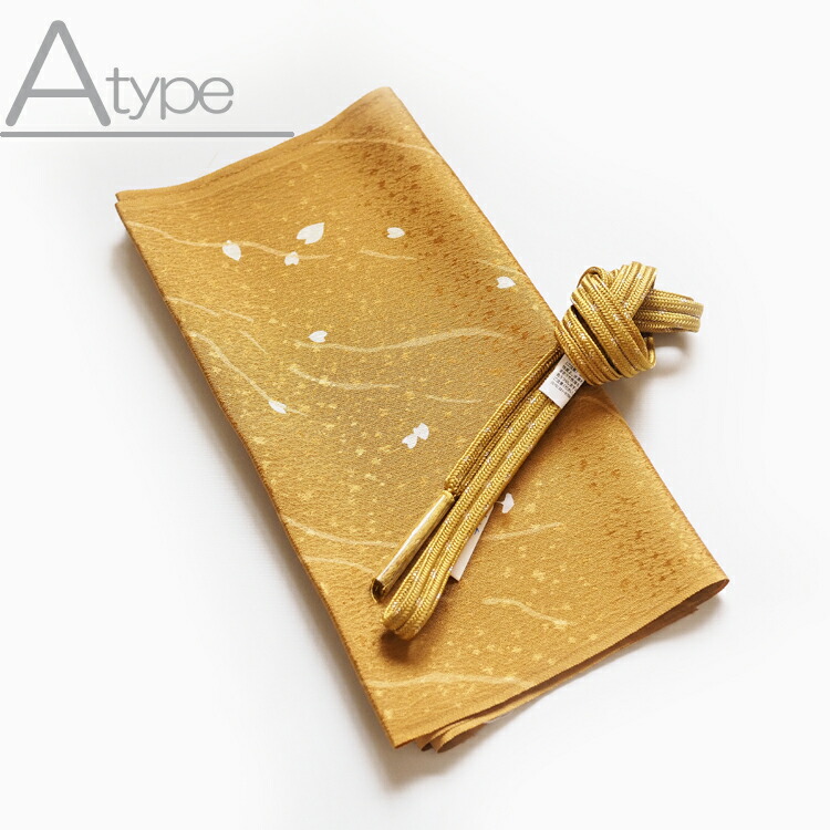 楽天市場】帯締め帯揚げセット フォーマル 訪問着 正絹 帯〆 帯揚げ 2