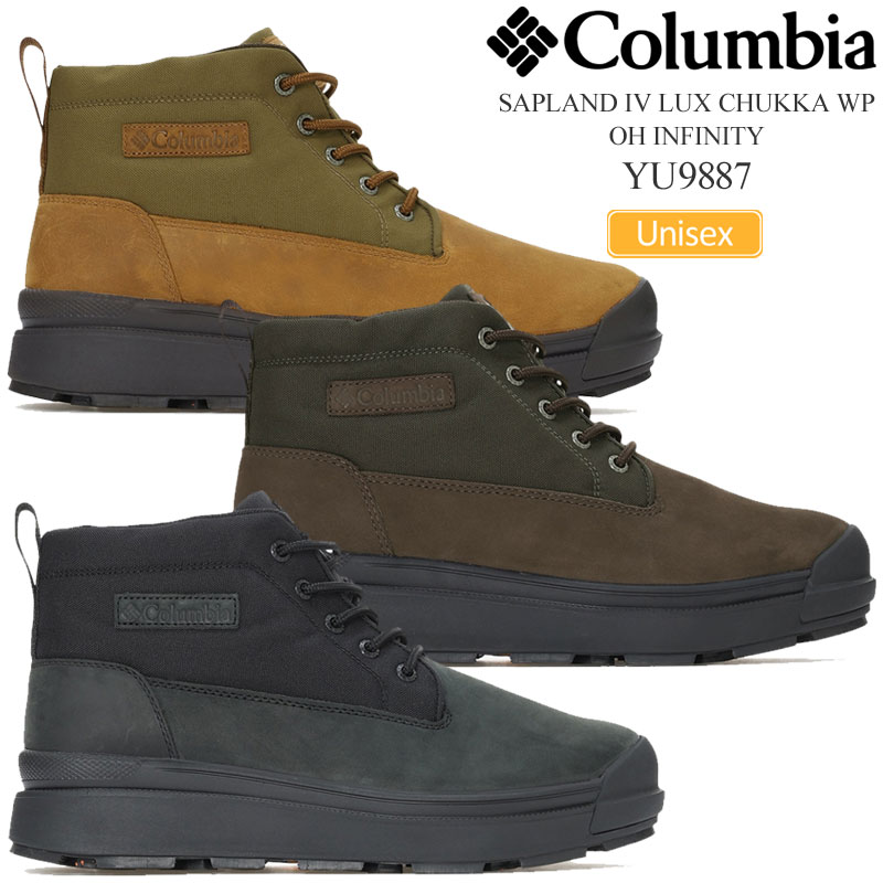 楽天市場】コロンビア Columbia スノーブーツ メンズ レディース