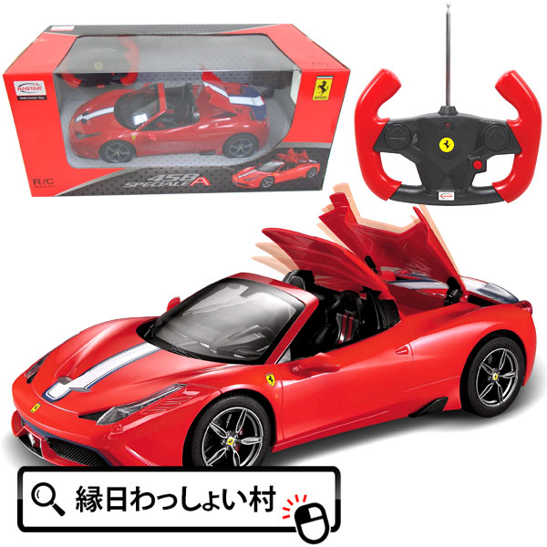 楽天市場】ラジコン 車 フェラーリ 458 スペチアーレ 1:14 速い