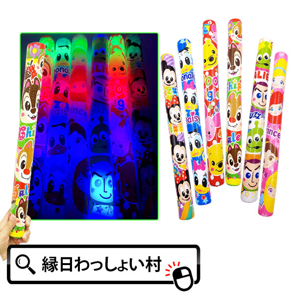楽天市場】【12個セット】ディズニー光るスポンジ棒3 光 光る おもちゃ