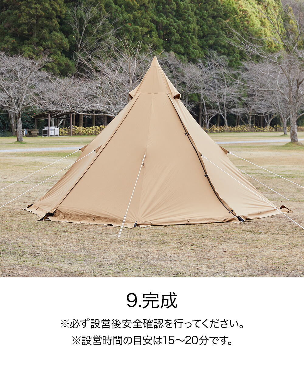 楽天市場】WAQ Alpha TC アルファ TC/FT WAQ-TCFT1 ファミリー用テント