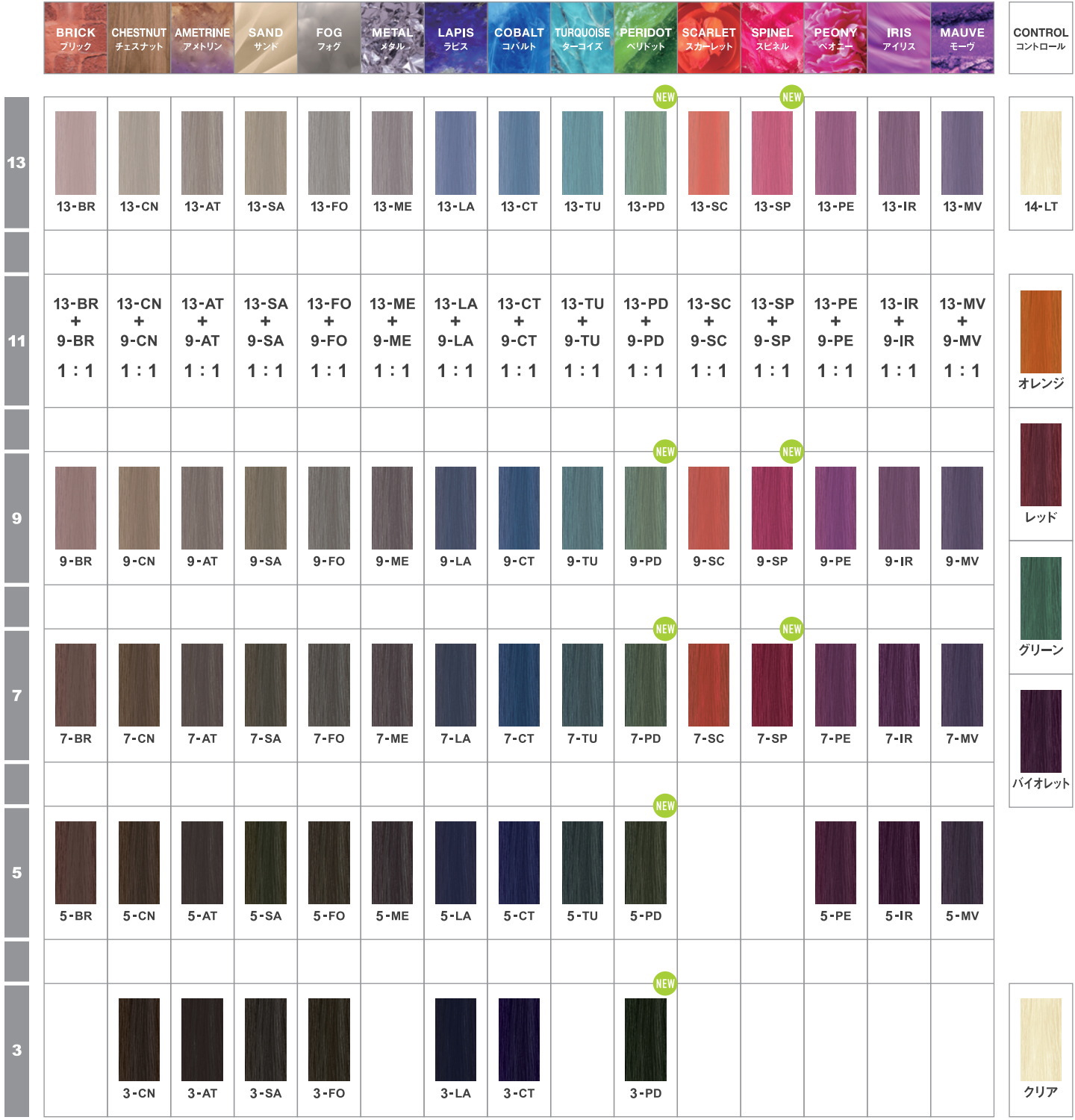 楽天市場】N.REFLET COLOR【エヌドット ルフレカラー＜ファッション