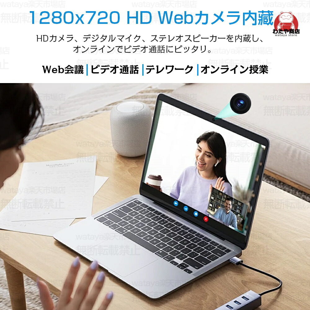楽天市場】ノートパソコン 新品 Office付き Windows11 メモリ 12GB