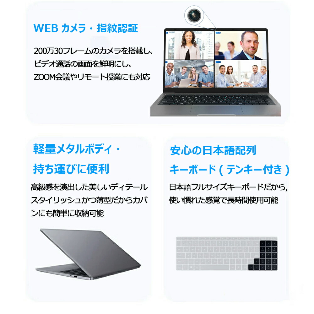 楽天市場】新品 ノートパソコン office付き 15.6 インチ Windows11搭載