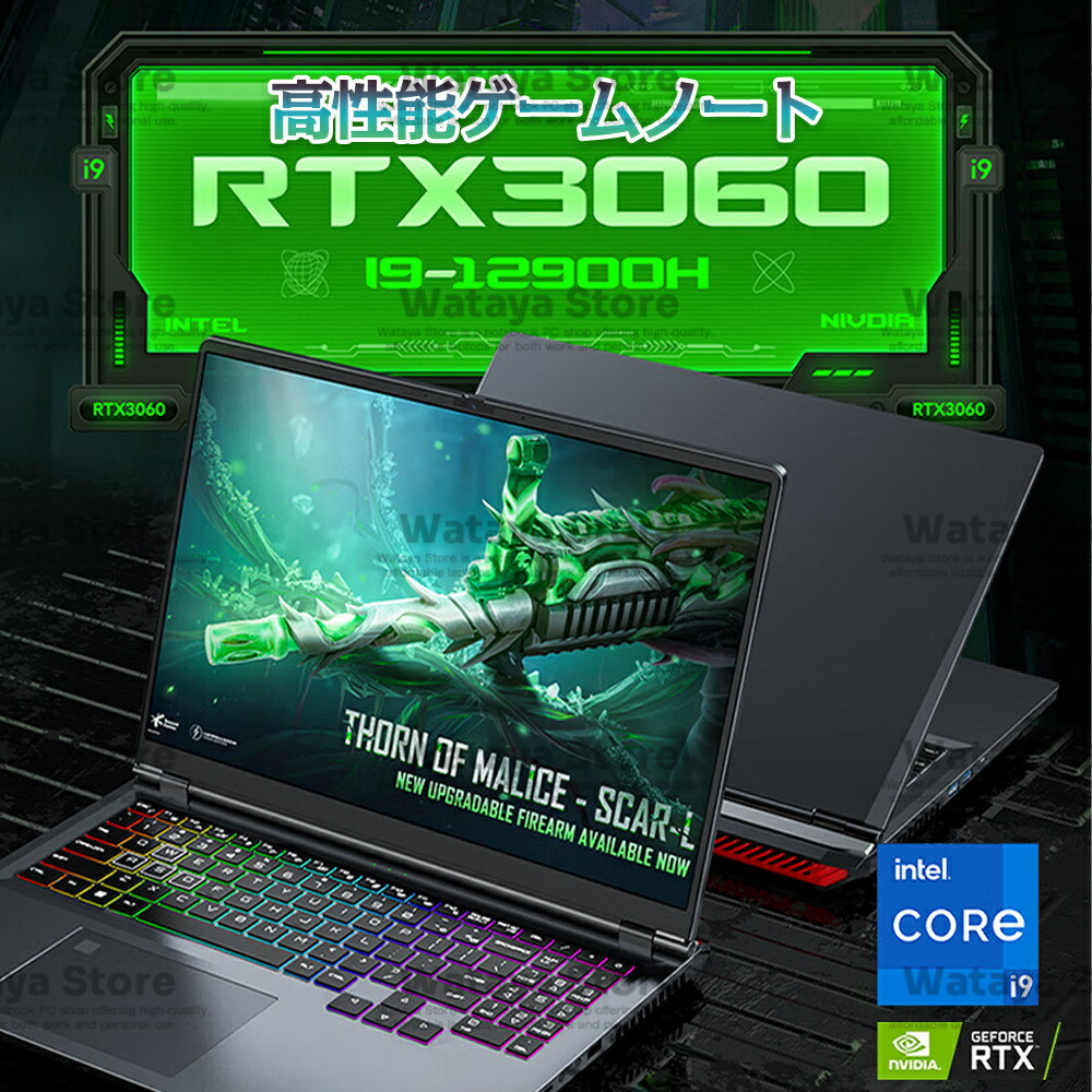 楽天市場】【RTX 3060搭載&Core i7-12700H】 ゲーミングノートpc