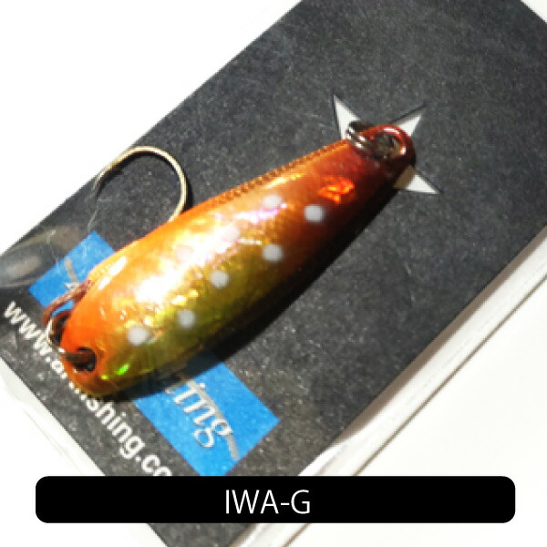 楽天市場】忠さんのスプーン3.3g ルアーレップコラボ シェルバイト