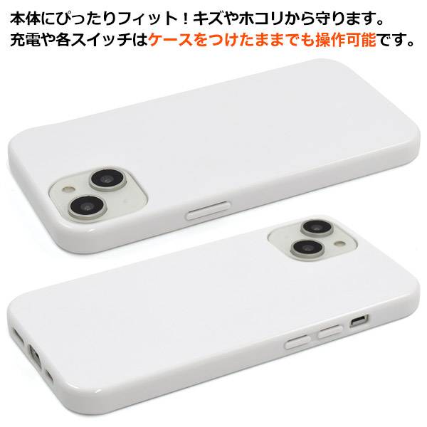 楽天市場】iPhone14 ケース ソフトケース ブラック ホワイト