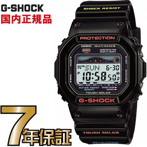 楽天市場】G-SHOCK Gショック タフソーラー GWX-5600-1JF 電波時計