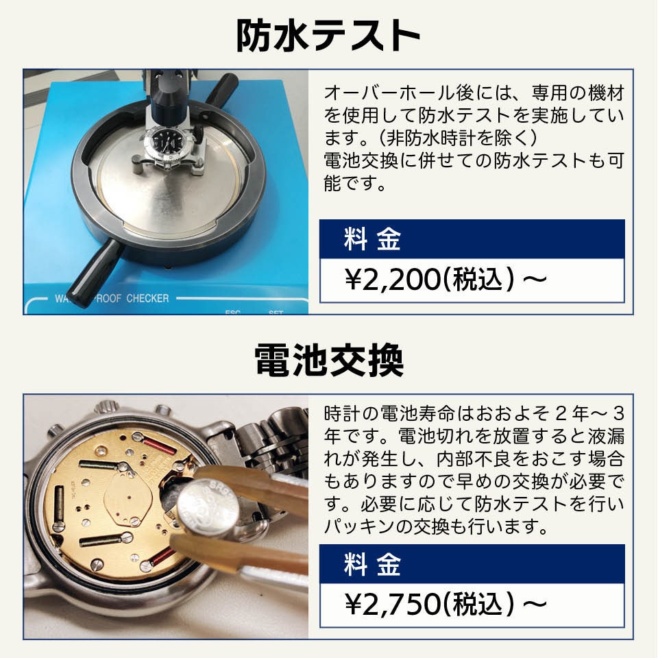 楽天市場】カルティエ 見積キット 時計修理 オーバーホール 1年保証
