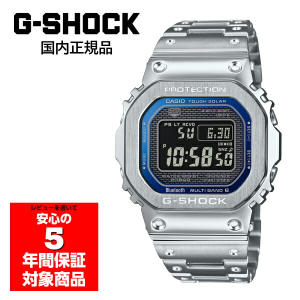 楽天市場】G-SHOCK GMW-B5000D-2JF メンズ 腕時計 デジタル 電波