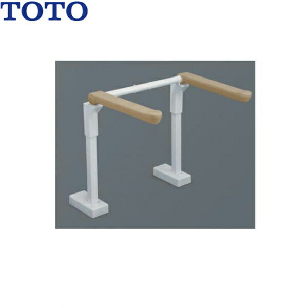 楽天市場】EWC772R TOTOトイレ用手すり(はね上げタイプ) 床固定