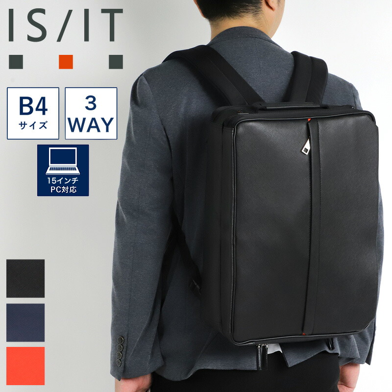 楽天市場】is／it 3wayの通販