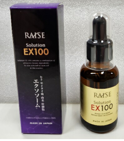 楽天市場】レイズソリューションEX 100 30ml : wavewin cosme