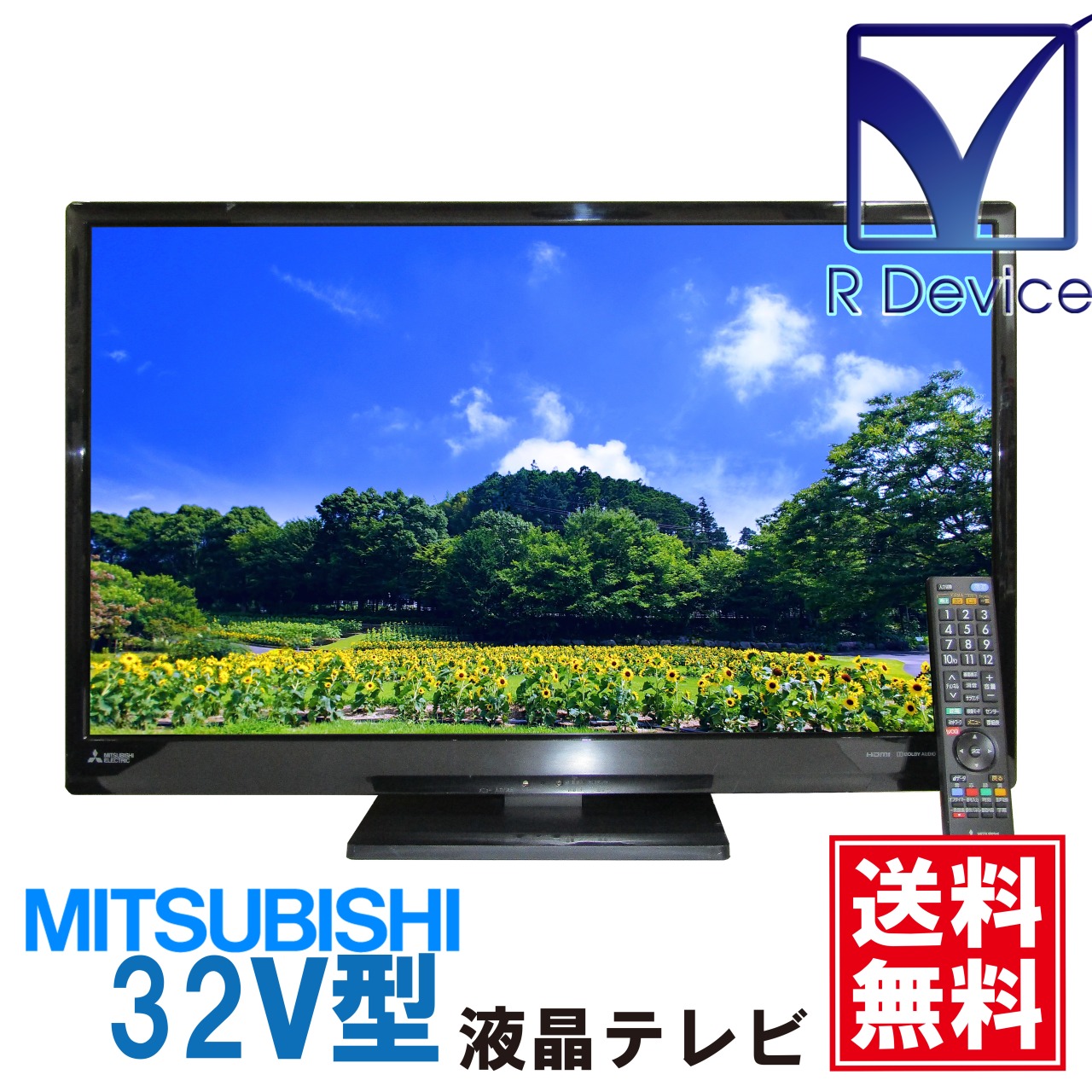 楽天市場】【送料無料！】2019年モデル 三菱/MITSUBISHI 32V型 液晶