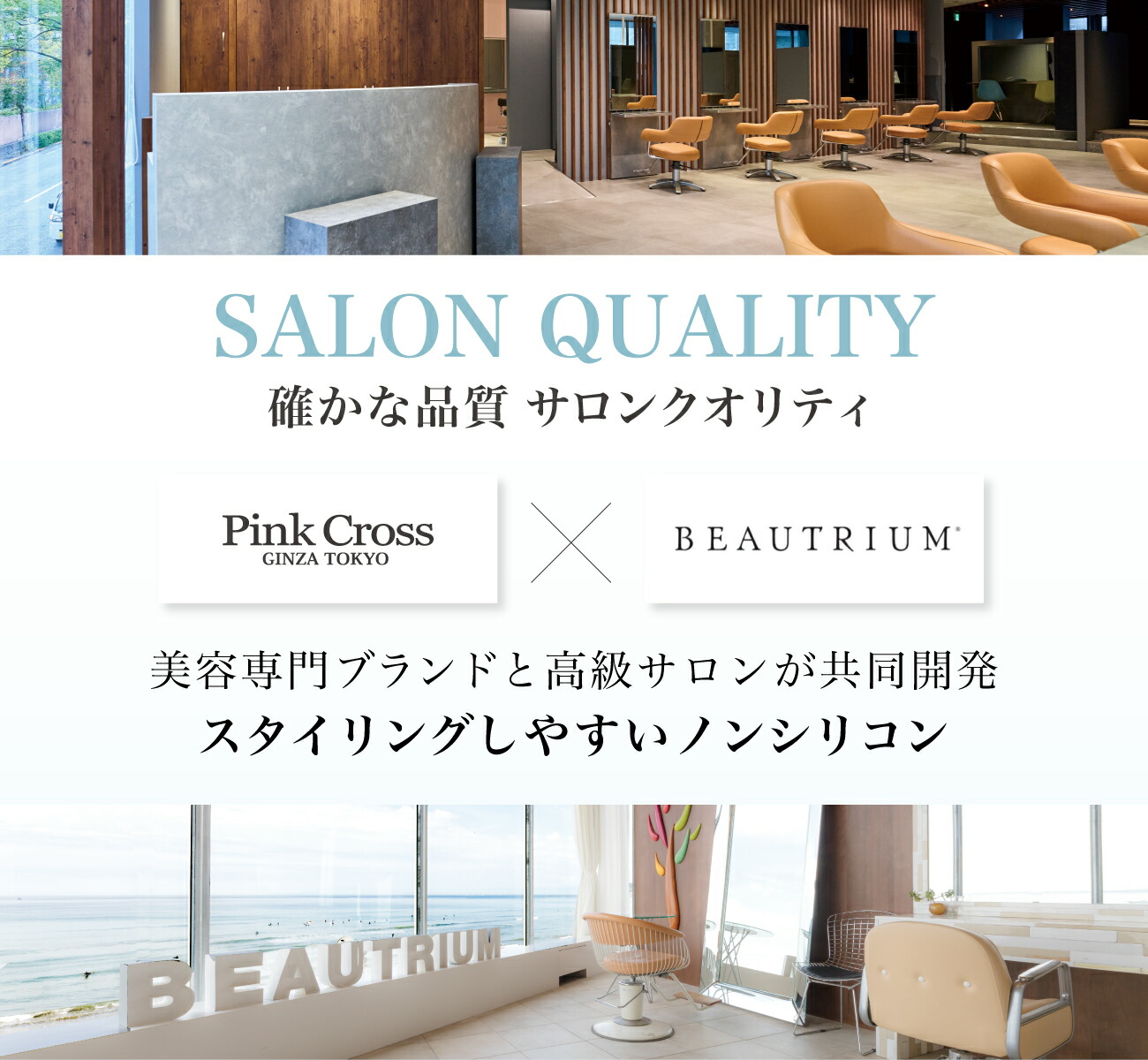 楽天市場】ピンククロス アロマシャンプー&トリートメントセット