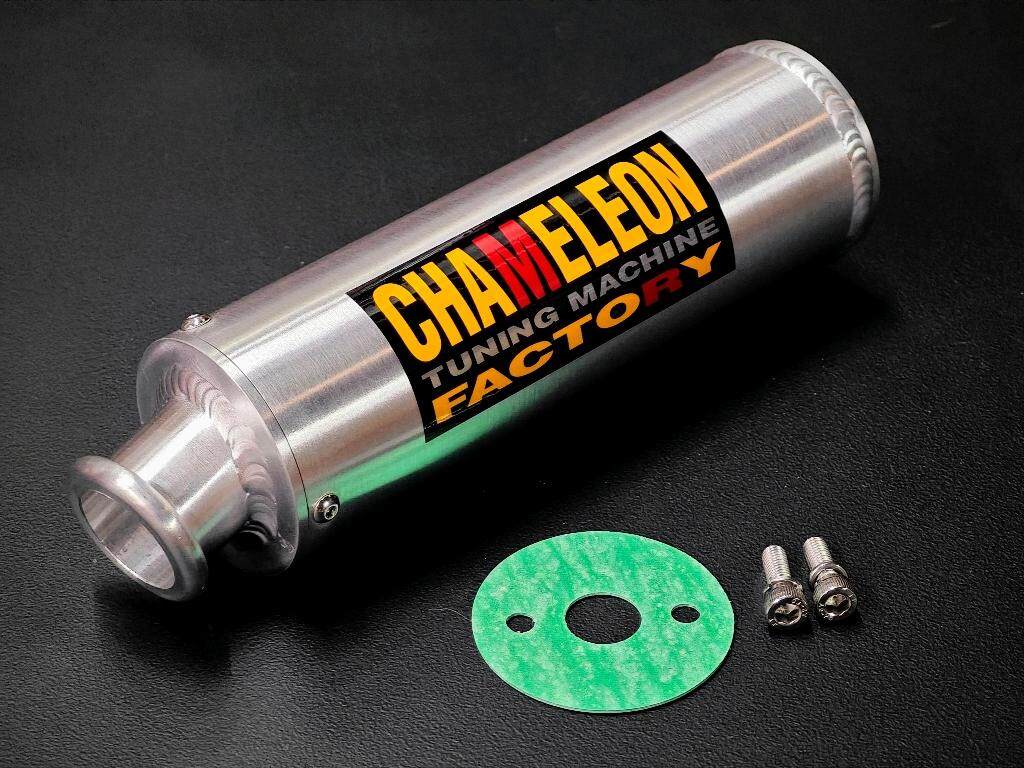 楽天市場】dio zx マフラー カメレオンの通販