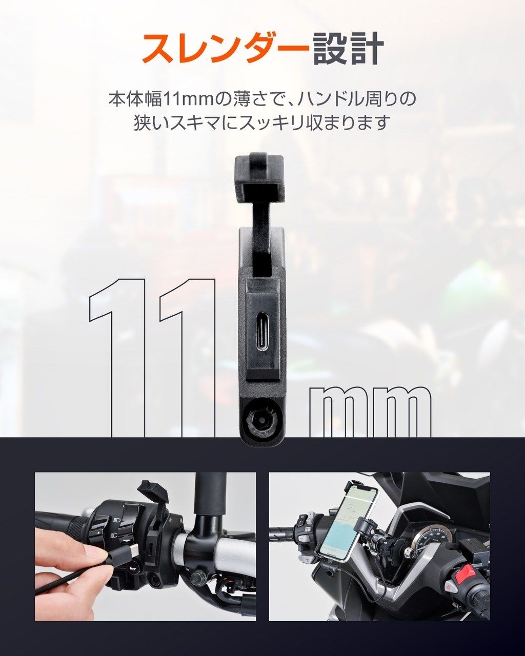 楽天市場】DAYTONA デイトナ USB電源 USB-C スレンダーUSB 電装系
