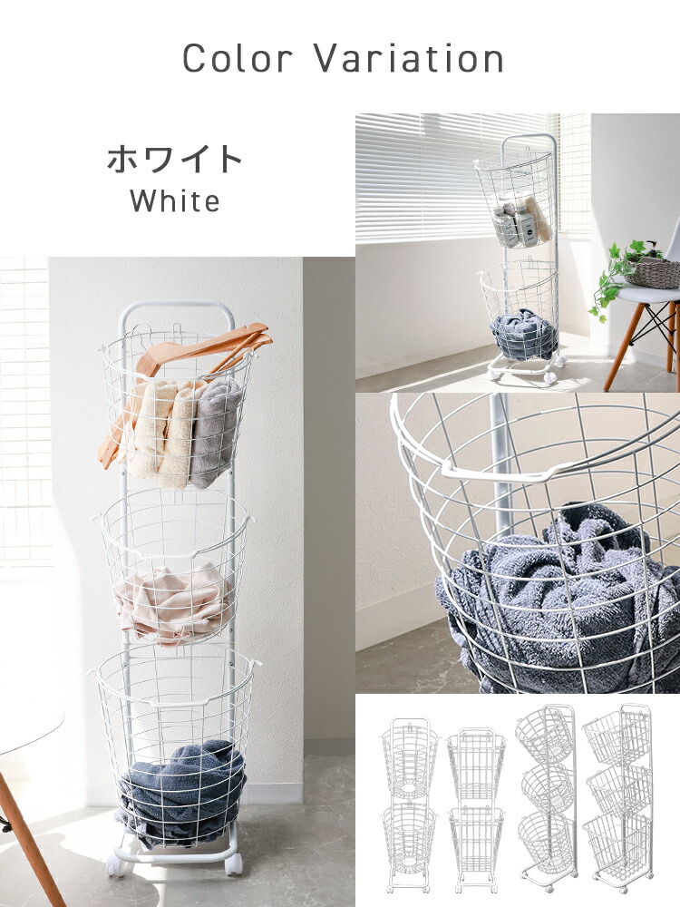 楽天市場】【3日20時〜SALE!最大84%!】ランドリーバスケット
