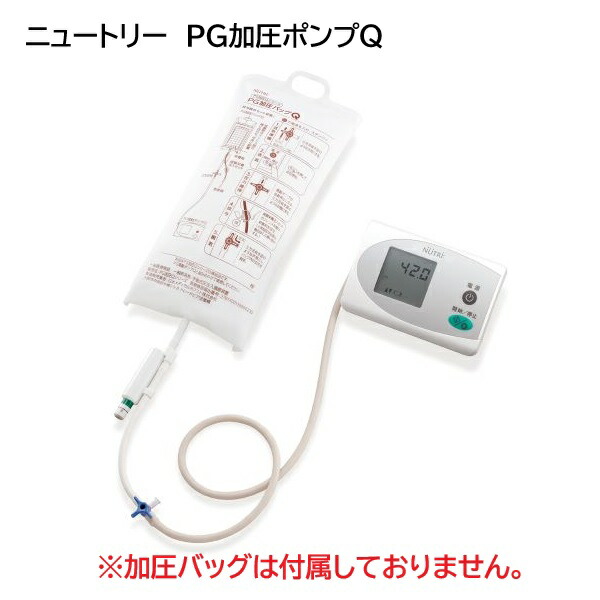 加圧バッグ 電動」の人気商品一覧 | 安い商品を通販サイトから探す