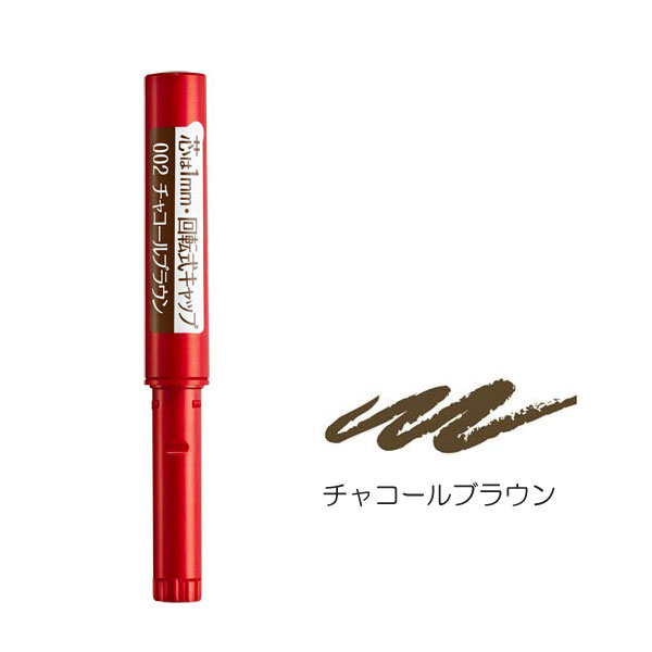 楽天市場】パピリオ ステイブロウG 別売りリフィル 詰替カートリッジ