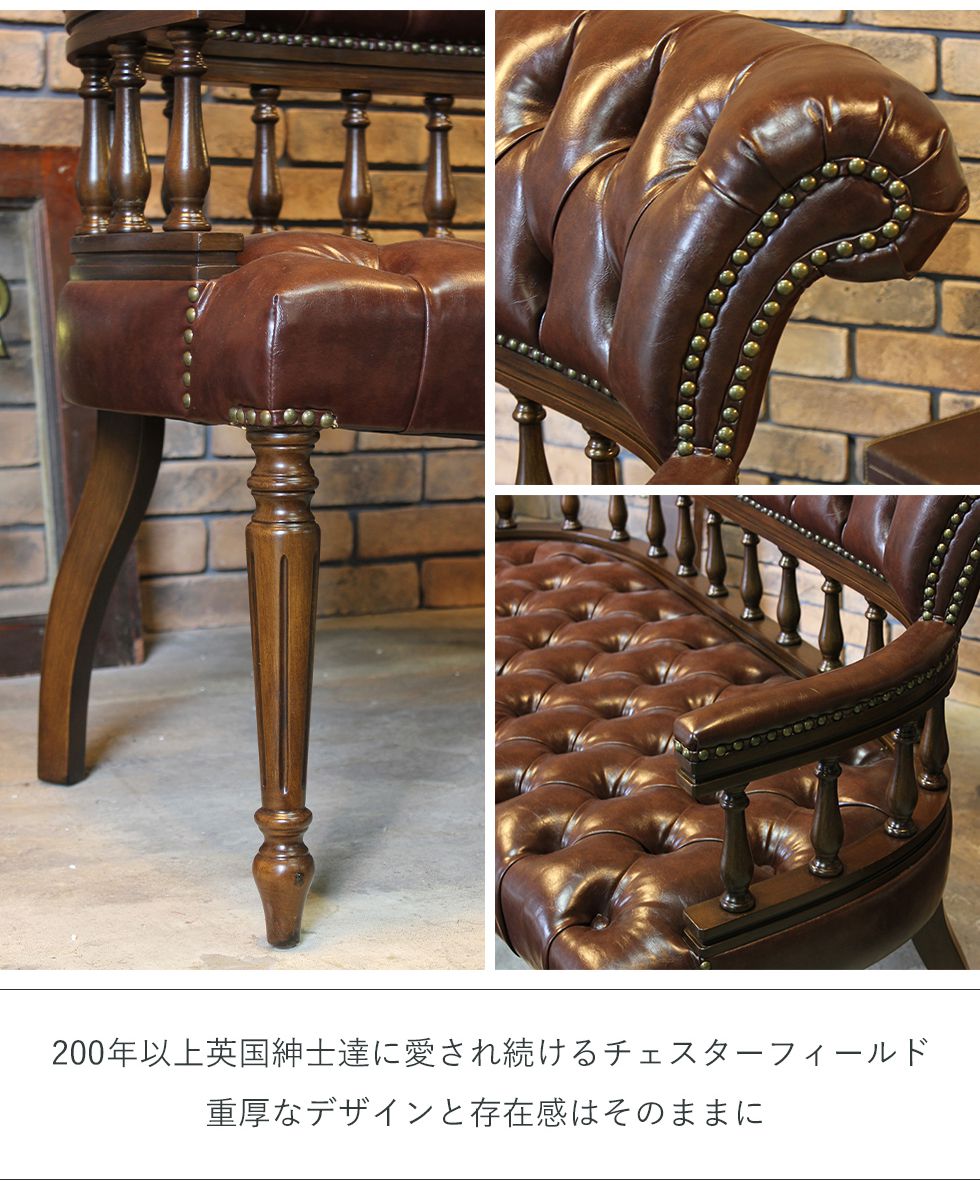 楽天市場】ヴィンセント セティ チェア 長椅子 椅子 ベンチ