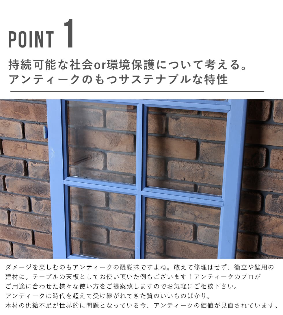 楽天市場】アンティーク ウィンドウ 窓 窓枠 フレーム フレンチ