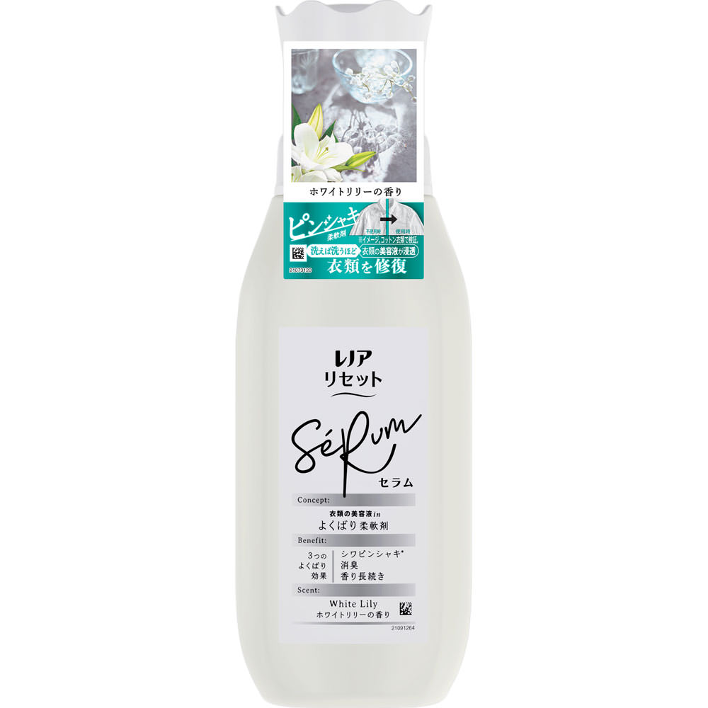 楽天市場】エリクシール ホワイト リセット ブライトニストの通販