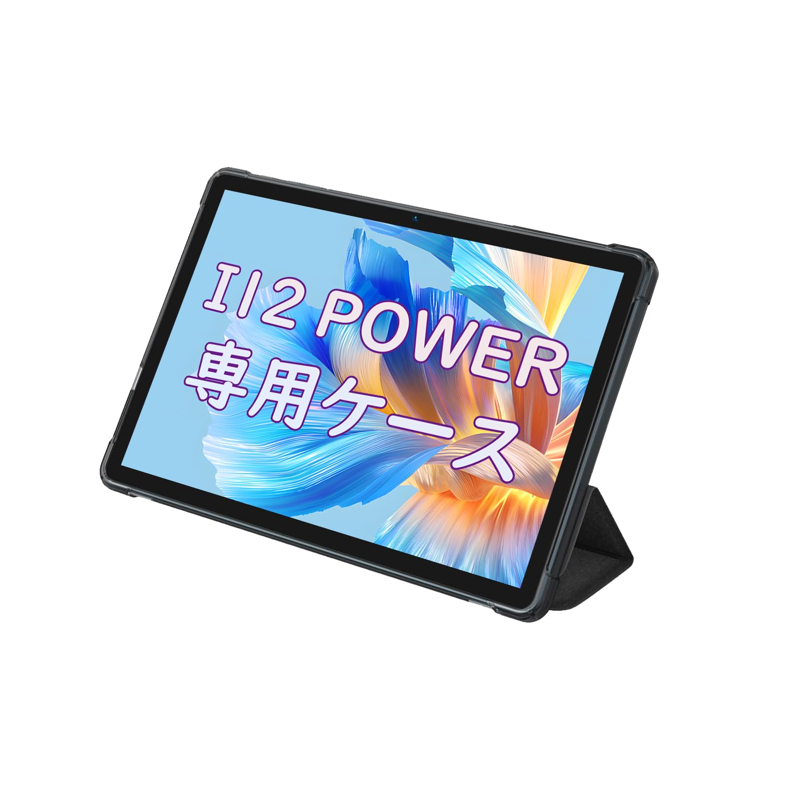bmax i12power」の人気商品一覧 | 安い商品を通販サイトから探す