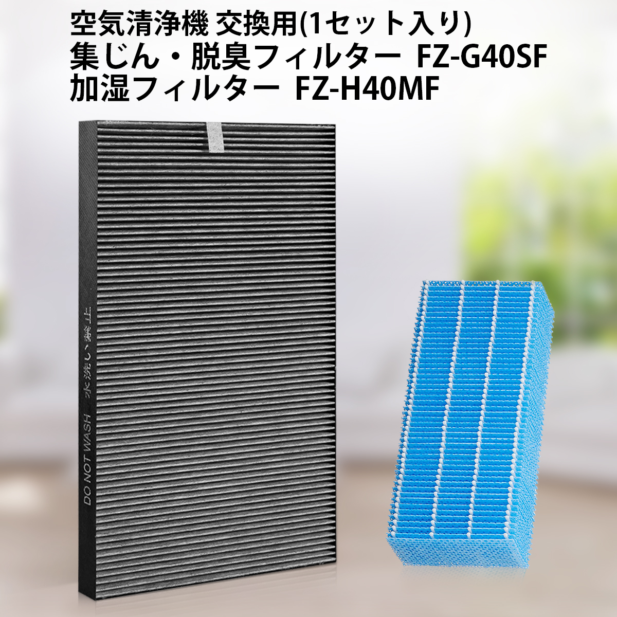 楽天市場】sharp ki－ls40－w フィルターの通販