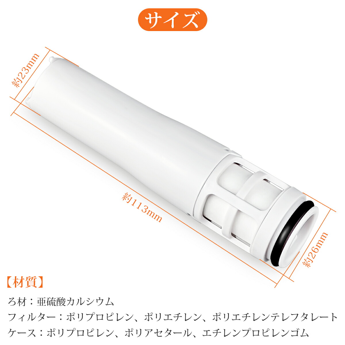 楽天市場】リファ ピュア対応カートリッジ ReFa FINE BUBBLE PURE 浄水