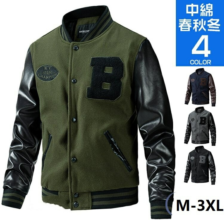 楽天市場】スタジアムジャンパー メンズ ワッペン メルトン 切り替え