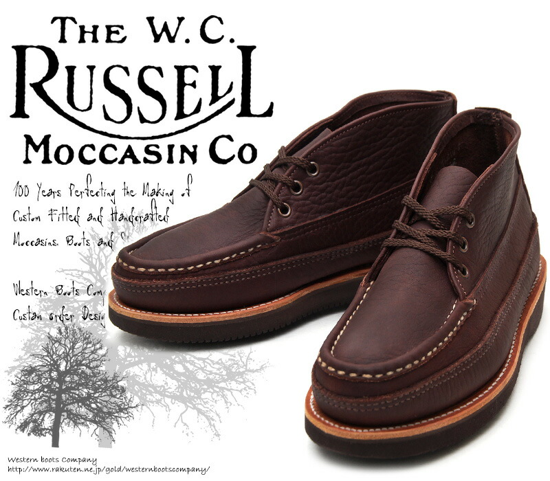 楽天市場】[Russell Moccasin] ラッセルモカシン 200-27W ス
