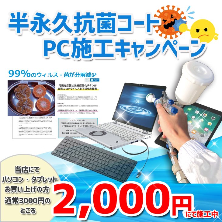楽天市場】Apple アップル 純正 Magic Trackpad MK2D3ZA/A マジック