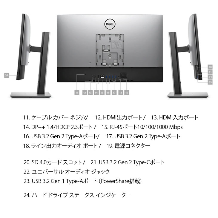 楽天市場】DELL OptiPlex 7480 AIO 中古 一体型 デスクトップ パソコン