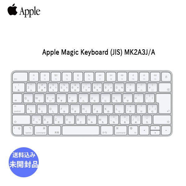楽天市場】apple magic keyboard ipad（キーボード｜マウス